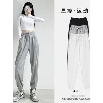 灰色運動褲女褲子2025年新款女裝春秋季直筒寬松束腳白色休閑衛褲