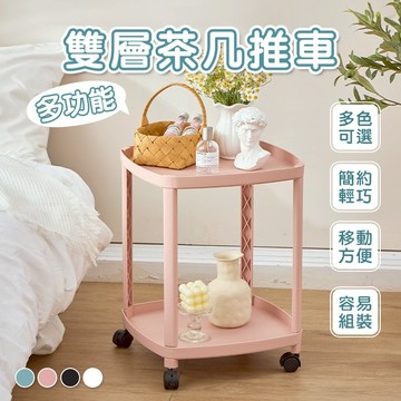 雙層茶几 茶几 客廳桌子 桌 茶幾桌 收納茶幾 桌邊桌 收納茶幾桌 圓茶幾桌 客廳茶幾桌 客廳小桌子 圓茶幾【A256】