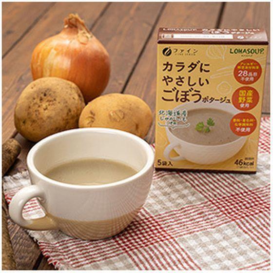 ファイン LOHASOUP カラダにやさしい ごぼうポタージュ 5袋入 スープ おみそ汁 スープ インスタント食品 レトルト食品