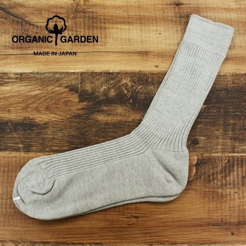 オーガニックガーデン 靴下 メンズ リブソックス 薄手 伸縮性 天然ゴム リブ編み 綿100 国産 日本製 プレゼント ギフト 25 27 グレー Or126 8125 25 通販 Lineポイント最大0 5 Get Lineショッピング