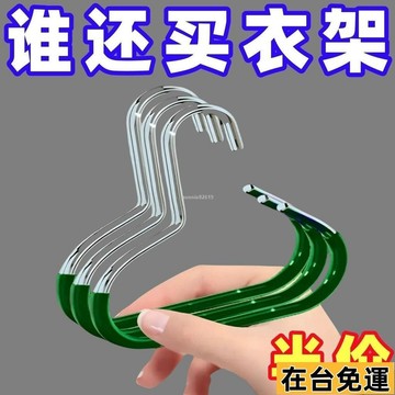 🔥台灣發出🔥 帽子收納家用掛鈎新款棒球帽無痕展示架宿捨櫃內吊帶衣架掛帽器 SLHW
