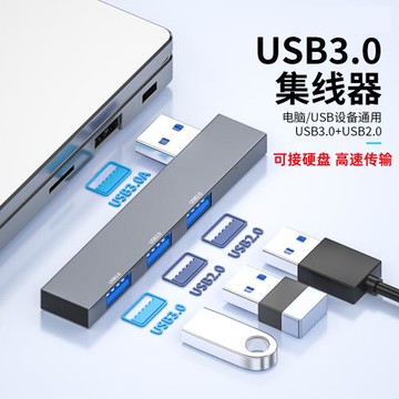 ZOC適用于筆記本臺式電腦typec轉USB拓展塢USB擴展器轉換器集分線