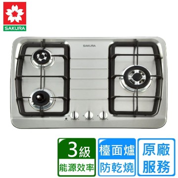 【SAKURA 櫻花】三口防乾燒節能檯面爐G-2830K(全國基本安裝)