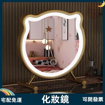 【現貨】桌麵梳妝鏡 化妝鏡 貓兒化妝鏡臺式桌麵傢用網紅帶燈可愛僊女梳妝鏡補光美妝鏡子