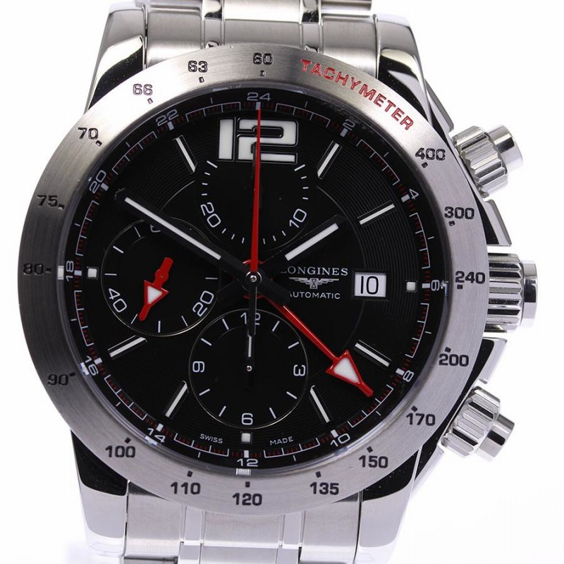 ☆美品☆保証書付き【LONGINES】ロンジン アドミラル GMT クロノグラフ  