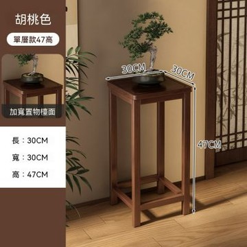 中式花架子 客廳落地式置物架 擺件擺放臺 室內花盆架 植物擺放架 玄關綠植單層收納架