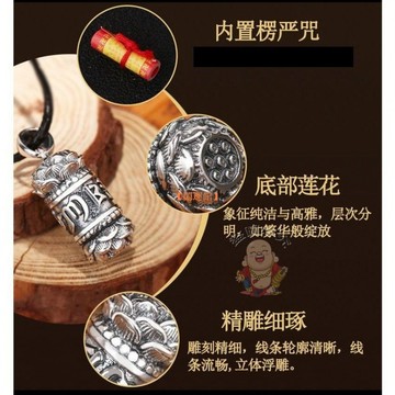 免運🔥吊飾 護身符 楞嚴神咒吊飾 守護神吊飾 辟邪吊飾 招財吊飾 護身符吊墜 隨身吊飾 祈福吊飾 招財掛飾 平安符吊