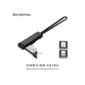 智酷手機取卡針便攜拉頭通用SIM卡頂針器收納防丟旅行工具取卡器