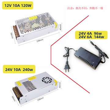 電動推桿電機 220V交流轉DC12V24V 伸縮桿推桿升降器 電源 變壓器[DD2310001]