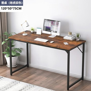 388 書桌  電腦桌  工作桌 學習桌 辦公桌 學生桌 長桌 單板桌 免運 現貨【Q11/4】