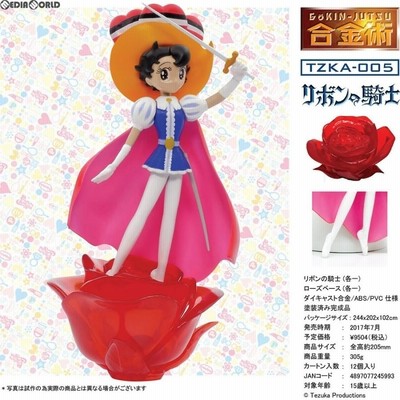 新品即納』{TOY} (再販) 合金術 手塚治虫シリーズ リボンの騎士