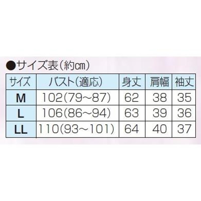 ブラウス レディース 五分袖 春夏 日本製 国産京染ちりめん花柄プル