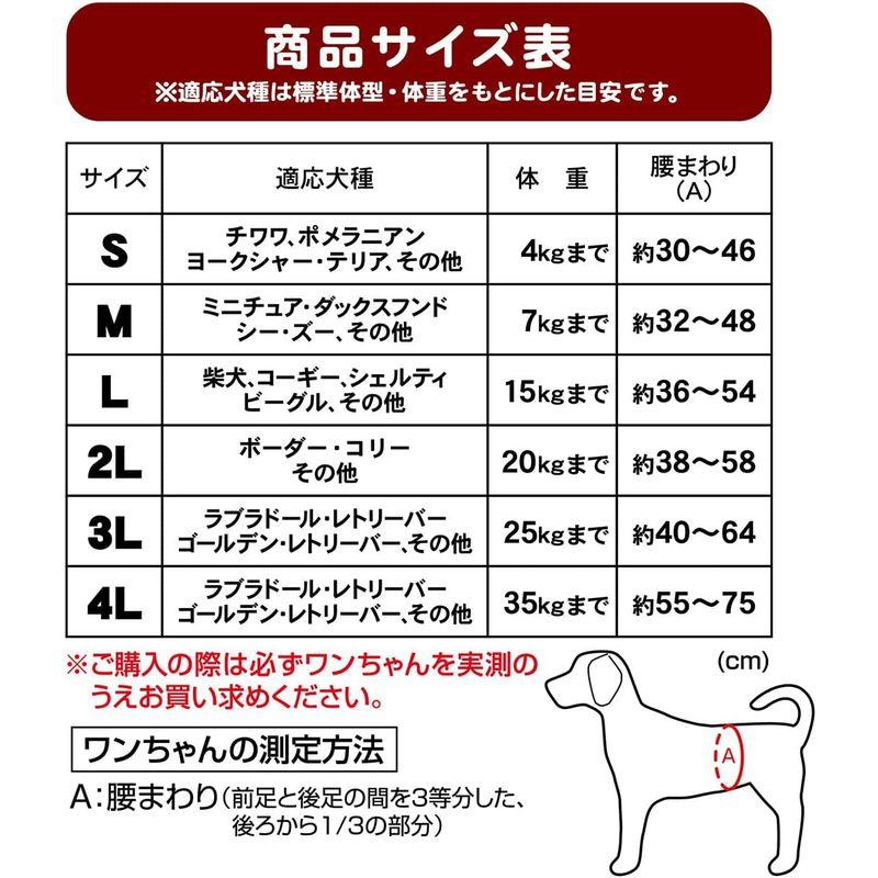 zuttone 介護から生まれた紙おむつ 4L ( 8枚入*8袋セット )