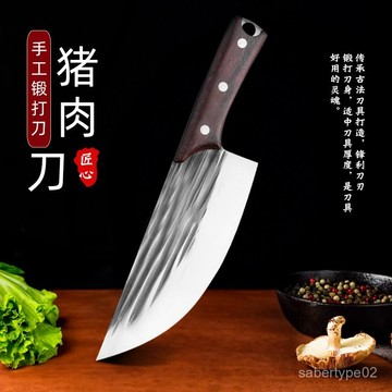 手工鍛打豬刀家用刀廚房不銹鋼鋒利鍛打切切片切菜屠宰殺豬刀 LR5I