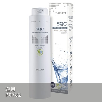 【SAKURA櫻花】F0232除鉛活性碳纖維濾心/濾芯【適用P0670/P0680/P0681/P0780/P0782】