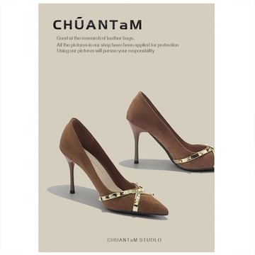 棕色鉚釘尖頭高跟鞋女細跟2025春秋新款時尚氣質優雅淺口宴會單鞋