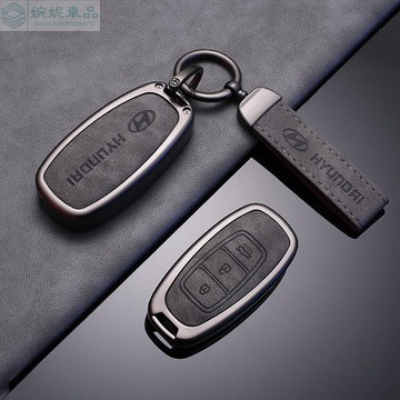 🔥Hyundai ix3 ix25 Tucson L SantaFe Venue 現代鑰匙套 梓合金真皮鑰匙套 鑰匙皮套