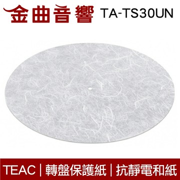 TEAC TA-TS30UN 黑膠唱片 和紙 | 金曲音響