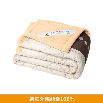 CINN卓瑩光波-奈米遠紅外線-提拉米蘇毯被-秋冬-5x7呎