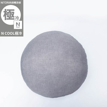 接觸涼感 靠墊 40R N COOL 極冷 26GY NITORI宜得利家居
