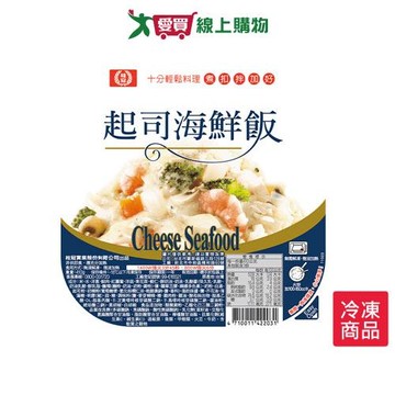 桂冠起司海鮮飯410G/盒【愛買冷凍】