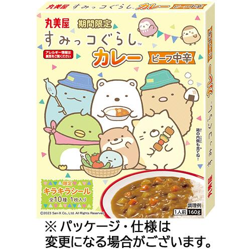 丸美屋　すみっコぐらしカレー　ビーフ中辛　１６０ｇ　１食