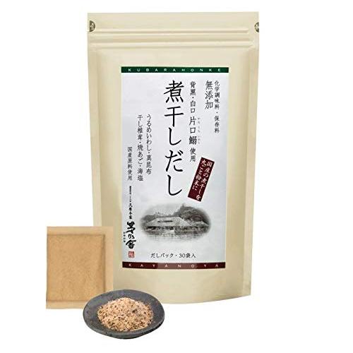 茅乃舎だし 減塩 ギフトセット 箱入り（減塩だし 8g×20袋入 煮干しだし8g×22袋入)