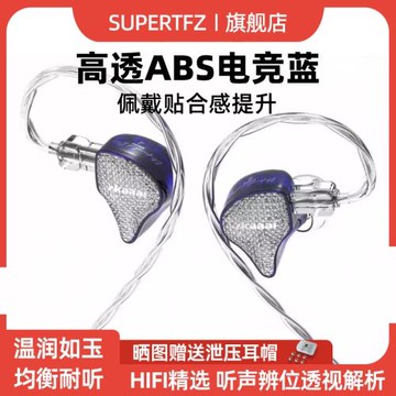 (免運)麗弦zkaaai聯名耳機Cipher Game有線HIFI高性能電競游戲耳塞T-C口