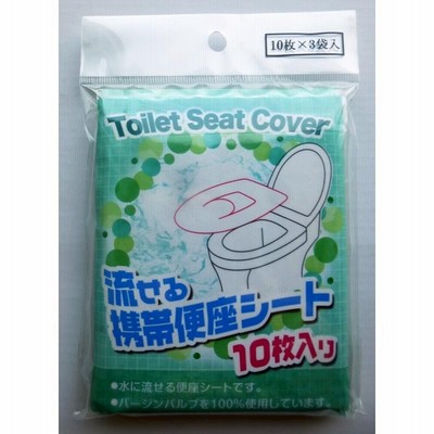 携帯便座の通販 3件の検索結果 Lineショッピング