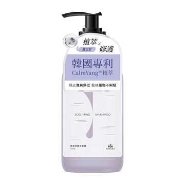 堤瑪露洗髮精500g柔氛修護