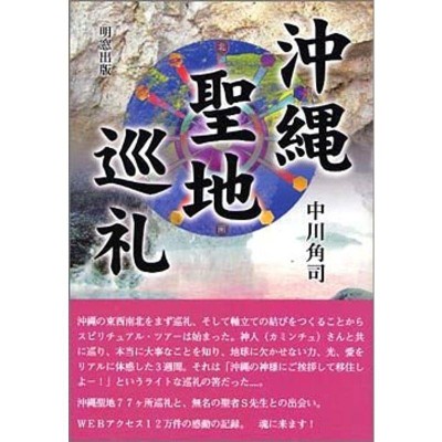 ブッダの神通力 (サンガ選書) | LINEショッピング