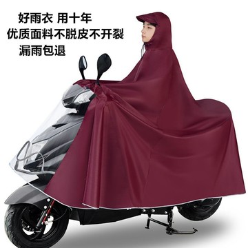 闆娘推薦🌈雨衣電動車摩托車單人雨披男女加大加厚長款全身防暴雨電瓶車防水