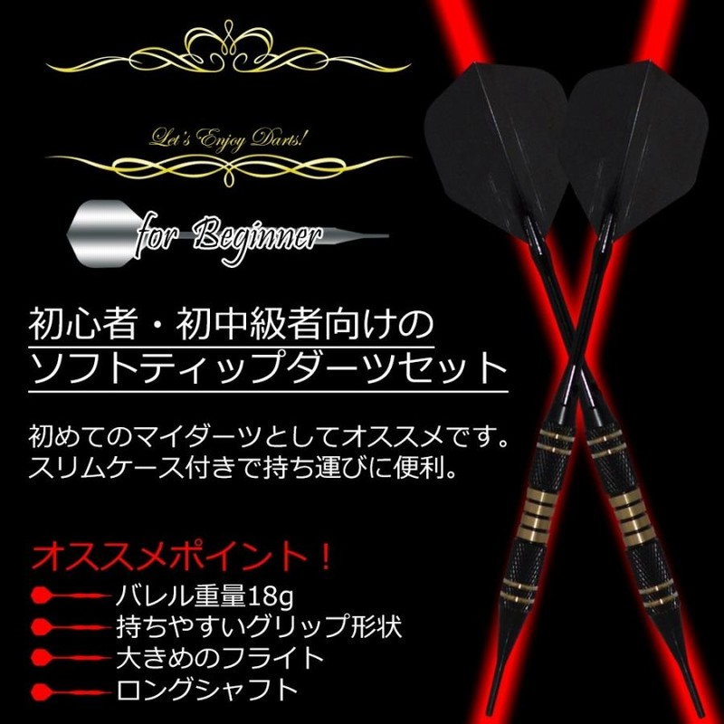 【限定特価】 ダーツセット一式ビンテージ英国製 ダーツ