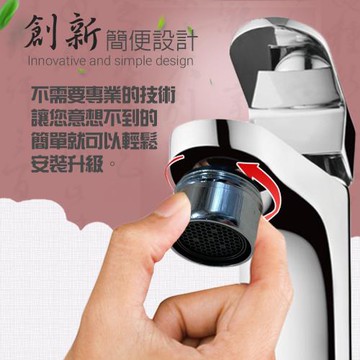 金德恩 台灣製造 Neoperl 三分氣泡式過濾省水閥3031/水龍頭/外牙型/水波器/過濾器/節水器/省水器