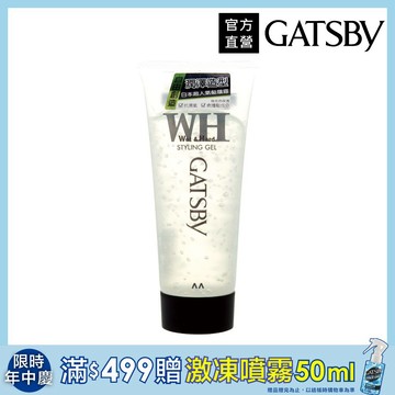GATSBY 造型髮雕霜(濕潤性) 200g