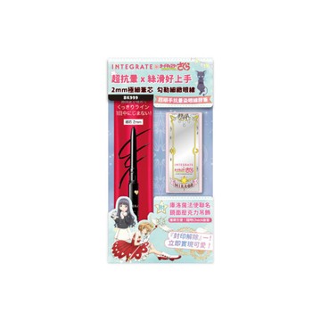 INTEGRATE 魔法使聯名卡牌吊飾膠筆組-BK