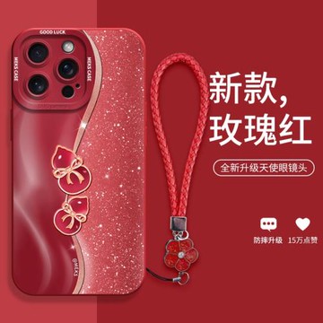 鎏金葫蘆結適用蘋果16promax手機殼16新款iPhone15pro紅色14plus時尚女款13mini硅膠12pro全包11防摔掛繩
