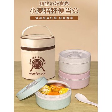 保溫飯盒上班族可微波爐加熱帶飯桶便攜多層餐盒套裝小學生便當盒