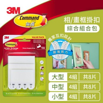 3M 17037VP 無痕白色相畫框掛扣組合包-綜合(12組)