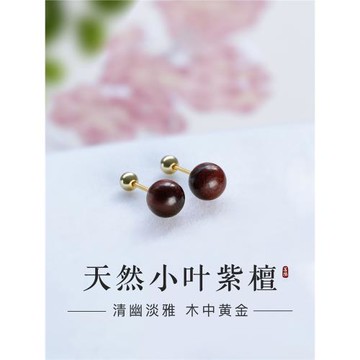 s999純銀印度小葉紫檀耳釘女螺絲擰扣養耳洞新中式國風耳環木耳飾