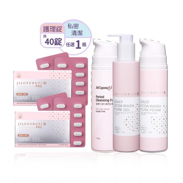 質更益  純粹植感私密護理錠 40錠+私密清潔（泡沫／凝膠／經期專用 三擇一）