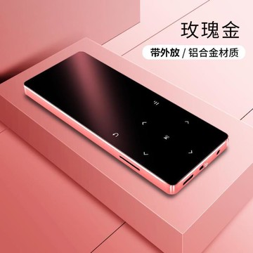 隨身聽mp3播放器迷你學生隨身聽mp4MP5觸摸屏超薄觸屏音樂自帶內存 99購物節