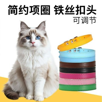 【48時熱賣】狗狗項圈PU皮中小型犬頸圈配飾簡約貓咪脖圈外出遛狗項鍊寵物用品