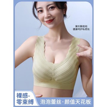 冰絲美背內衣女無痕夏季薄款小胸聚攏防止下垂固定杯背心式文胸罩