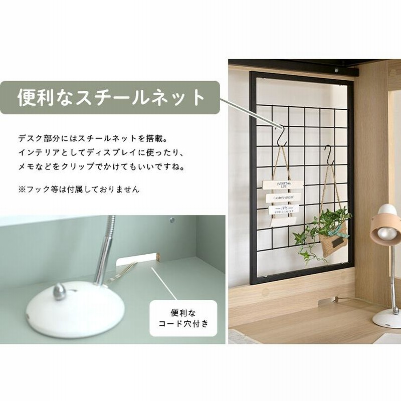 ロフトタイプ システムベッド ロフトベッド 机付き 机 ロフト
