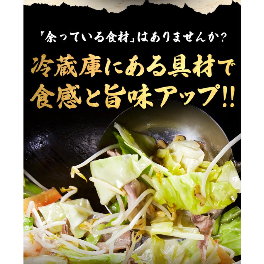 長崎 ちゃんぽん 生麺 6人前 スープ付き 送料無料 チャンポン 麺 手土産 常温保存OK 非常食 旨さに 訳あり 1000円ポッキリ [産直]