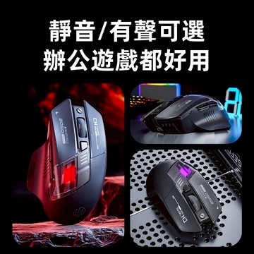 現貨 inphic英菲克 探索版滑鼠 電競滑鼠 藍芽滑鼠雙模 無線滑鼠 充電滑鼠 A9 探索版無線滑鼠 科幻酷炫創意造型