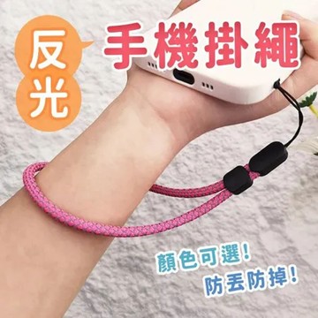 短款螢光龍紋掛繩-玫紅 手機手腕短掛繩 螢光龍紋 手腕掛鏈 反光掛件手機殼掛繩 時尚簡約可調式 防丟手繩 手機手腕掛繩 手機掛繩夾片