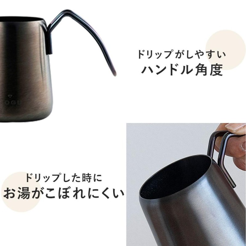 珈琲考具 黒 ワンドリップ ポット Pro 300ml 細口 1〜2杯用 おしゃれ