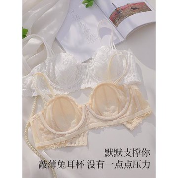 蕾絲兔耳朵杯透氣無痕大胸顯小薄款夏季純欲內衣上托防下垂文胸罩